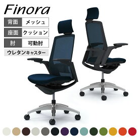 オカムラ フィノラ Finora エクストラハイバック 座クッション アジャストアーム ブラックパネル ポリッシュ脚 ブラックボディ ランバーサポート付 ウレタンキャスターC78CES