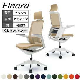 オカムラ フィノラ Finora エクストラハイバック 座クッション アジャストアーム ホワイトパネル ホワイト脚 ホワイトボディ ランバーサポート付 ウレタンキャスターC78CYZ