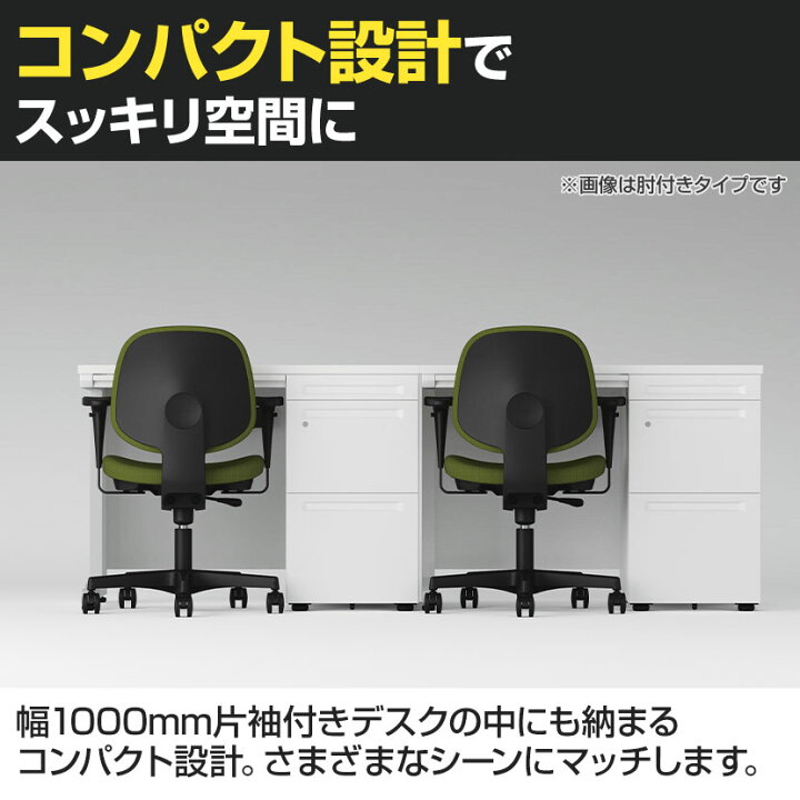 楽天市場】オカムラ RC-1 オフィスチェア 8RC11A 肘なし 布張り デスク 