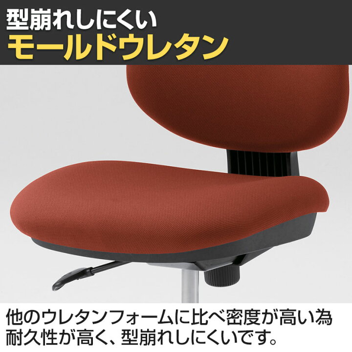 楽天市場】オカムラ RC-1 オフィスチェア 8RC11A 肘なし 布張り デスク 