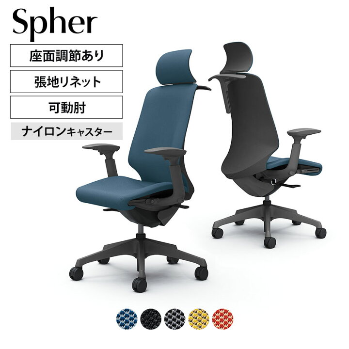 楽天市場】CT4FAE | スフィア Spher アジャストアーム エクストラ 