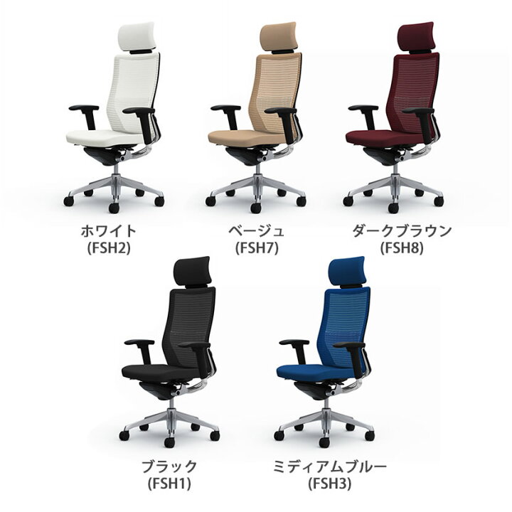 楽天市場】【期間限定P15倍】オカムラ コーラル Choral エクストラ 