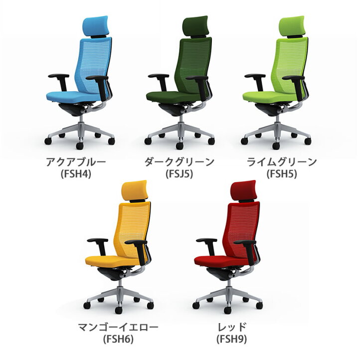 楽天市場】オカムラ コーラル Choral エクストラハイバック メッシュ 
