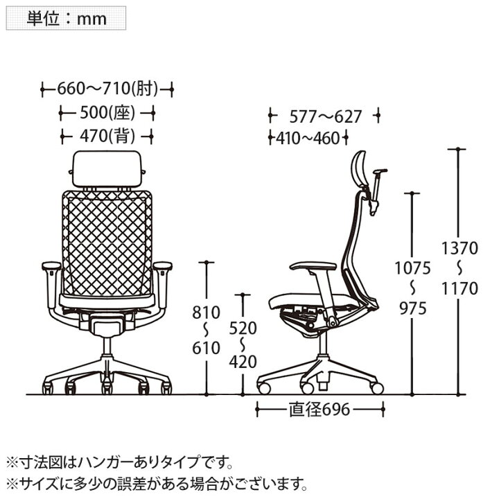 楽天市場】オカムラ コーラル Choral エクストラハイバック メッシュ 
