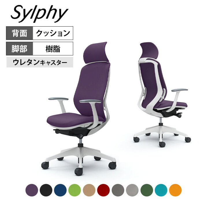 楽天市場】【期間限定P15倍】C64CZW | シルフィー sylphy エクストラ 