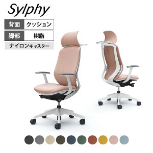 C64DXW | VtB[ sylphy GNXgnCobN wNbV^Cv(C^[bN) ŒI zCg{fB nK[t r | IJ ItBX`FA