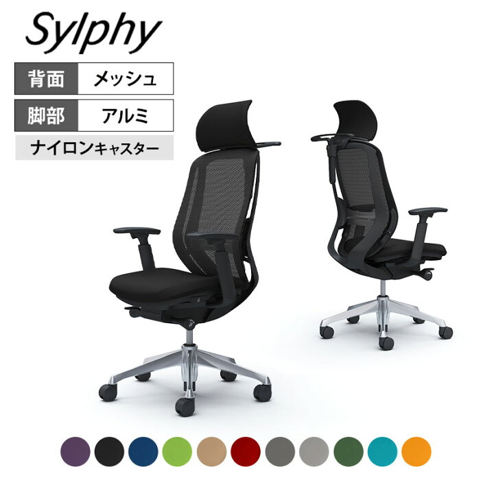 楽天市場】【期間限定P15倍】C68BBS | シルフィー sylphy エクストラ 