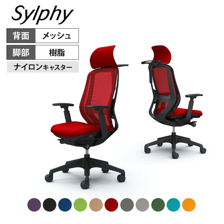楽天市場】【期間限定P15倍】C68BXS | シルフィー sylphy エクストラ 
