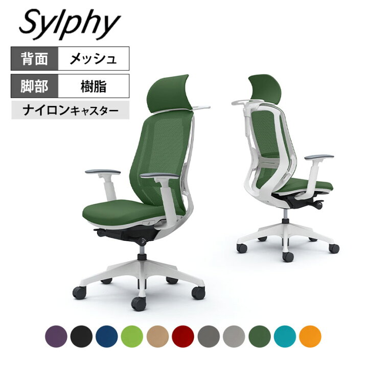 楽天市場】【期間限定P15倍】C68BXZ | シルフィー sylphy エクストラ 