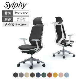 C68DBW | シルフィー sylphy エクストラハイバック 背クッションタイプ(インターロック) 可動肘 ホワイトボディ ハンガー付き アルミ脚 | オカムラ オフィスチェア