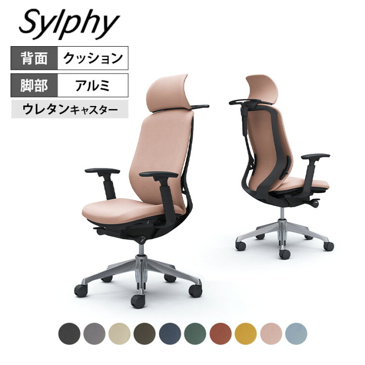 楽天市場】【期間限定P15倍】C68DER | シルフィー sylphy エクストラ 