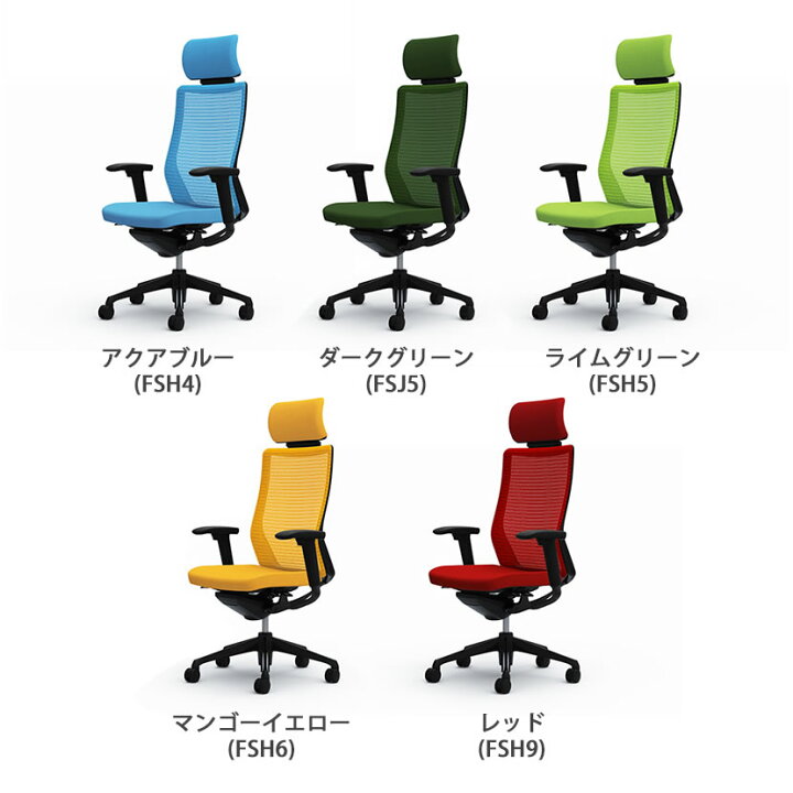 楽天市場】【期間限定P15倍】オカムラ コーラル Choral エクストラ 