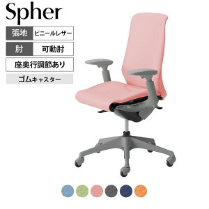 IJ hN^[p`FA XtBA Spher LT9BAA I nCobN SLX^[ ʉs rj[U[ R _[NO[{fB  a@ f@