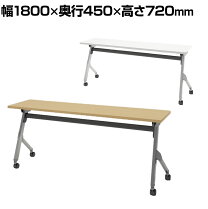 楽天市場】会議テーブル オカムラ 8184の通販