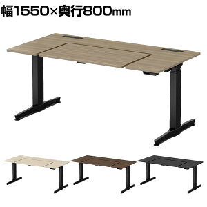 �I�J���� ���[�K�X REGAS U�^�V�� 3U20AB �I�t�B�X�f�X�N �d�����~ ��1550×���s800×����670�`1250mm �C���W�P�[�^�t�� �{�� �u���b�N �}�[�N���X