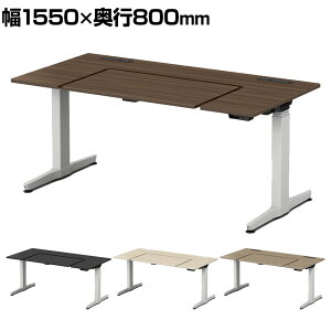 �I�J���� ���[�K�X REGAS U�^�V�� 3U20AB �I�t�B�X�f�X�N �d�����~ ��1550×���s800×����670�`1250mm �C���W�P�[�^�t�� �{�� �z���C�g �}�[�N���X