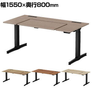 IJ [KX REGAS U^V 3U20AB ItBXfXN d~ 1550×s800×670`1250mm CWP[^t { ubN