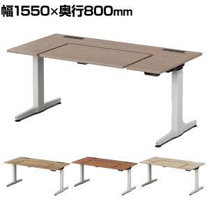 IJ [KX REGAS U^V 3U20AB ItBXfXN d~ 1550×s800×670`1250mm CWP[^t { zCg