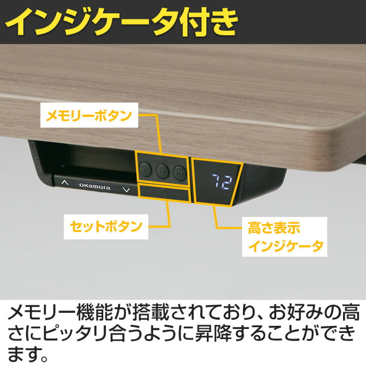 楽天市場】オカムラ リーガス REGAS L型天板 3U21AB オフィスデスク 