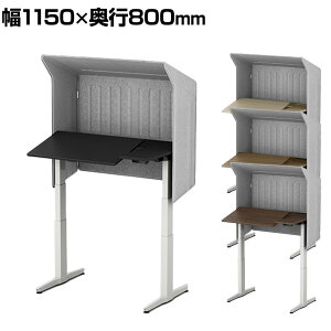 �I�J���� ���[�K�X REGAS ���[�t�p�l�� L�^�V�� 3U22AB �I�t�B�X�f�X�N �d�����~ ��1150×���s800×����670�`1250mm �C���W�P�[�^�t�� �{�� �z���C�g �}�[�N���X