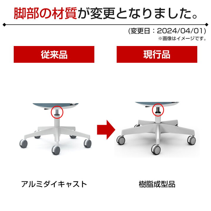楽天市場】【期間限定P15倍】オカムラ パラベル チェア 8CBAAW  