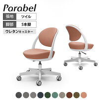 楽天市場】オカムラ オフィスチェア ビラージュの通販