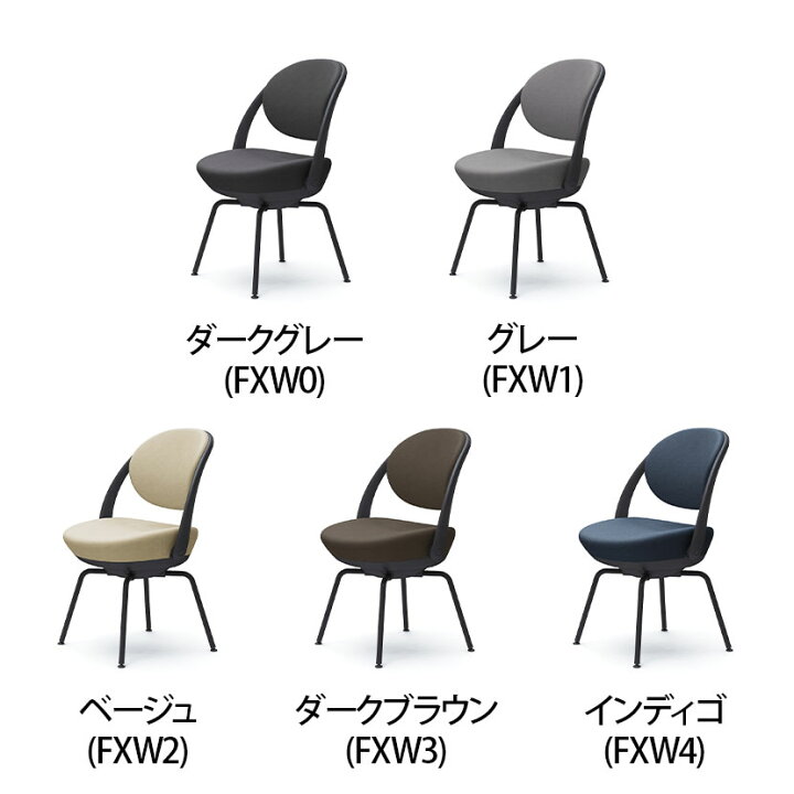 楽天市場】【期間限定P15倍】オカムラ パラベル チェア 8CBAGR 