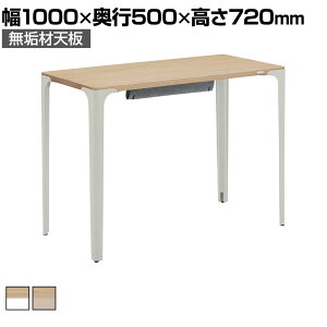 IJ px fXN 8TPD0A Cރ^Cv I[Ni` z󂯕t rJo[t ItBXfXN e[N Parabel 1000xs500×720mm[NfXN  [Ne[u 