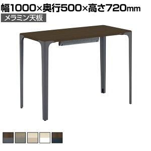 IJ px fXN 8TPD0A ~^Cv vCYEbh z󂯕t rJo[t ItBXfXN e[N Parabel 1000xs500×720mm[NfXN  [Ne[u 