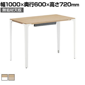 �I�J���� �p���x�� �f�X�N 8TPD0B ���C�ރ^�C�v �I�[�N�i�`������ �z���󂯕t�� �r�J�o�[�t�� �I�t�B�X�f�X�N �e�����[�N Parabel ��1000x���s600×����720mm���[�N�f�X�N ������� ���[�N�e�[�u�� 