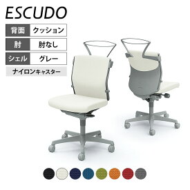 オカムラ エスクード ESCUDO C434GR オフィスチェア 肘なし ローバック グレーシェル ナイロンキャスター ハンガー付き クッションタイプ岡村製作所 事務椅子 デスクチェア ワークチェア テレワークチェア オフィス パソコンチェア PCチェア okamura