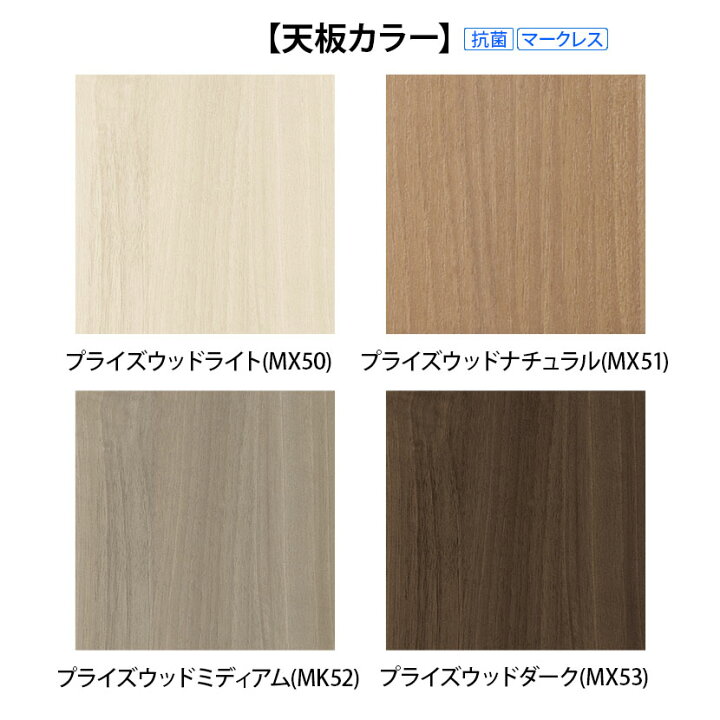 楽天市場】オカムラ プロユニットフリーウェイ フリーアドレスデスク 