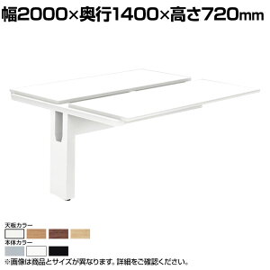 [���ݗp]�I�J���� �v�����j�b�g�t���[�E�F�C �t���[�A�h���X�f�X�N DPC5CD ���ʃW���C���g �p�l���r �z���J�o�[�J�� ��2000×���s1400×����720mm