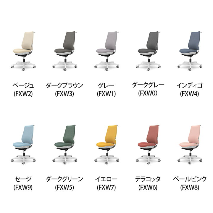 楽天市場】オカムラ ポータム CF14ZZ オフィスチェア 肘なし 背 