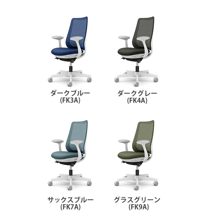 楽天市場】オカムラ ポータム CF21XW オフィスチェア 固定肘 背 