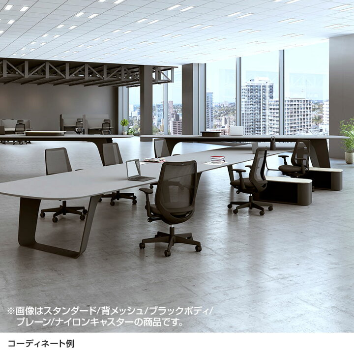 楽天市場】オカムラ ポータム CF21XW オフィスチェア 固定肘 背 