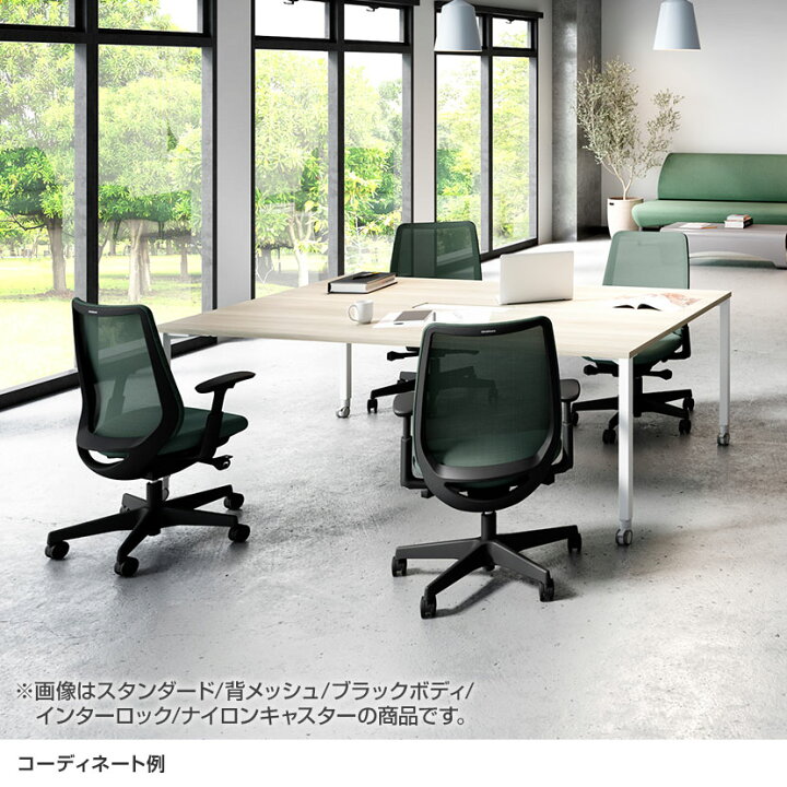 楽天市場】オカムラ ポータム CF21XW オフィスチェア 固定肘 背 