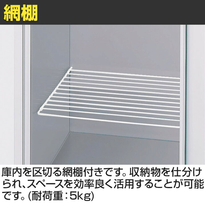 楽天市場】オカムラ FZロッカー 1人用 シリンダー錠 インジケーター 