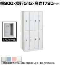 楽天市場】オカムラ ロッカー 4573fzの通販