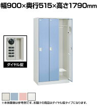 楽天市場】オカムラ ロッカー 3人の通販