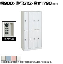 楽天市場】オカムラ ロッカー 4573fzの通販