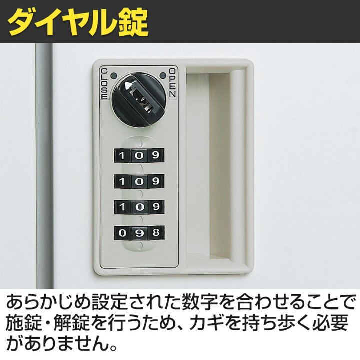 楽天市場】オカムラ FZロッカー 18人用ダイヤル錠 書類収納 更衣 