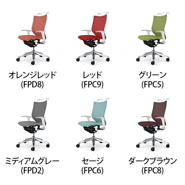 楽天市場】オカムラ バロン baron ローバック 座クッション アジャスト 