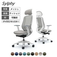 オカムラ シルフィー オフィスチェア エクストラハイバック 可動ヘッドレスト 可動肘 背メッシュ ホワイ…