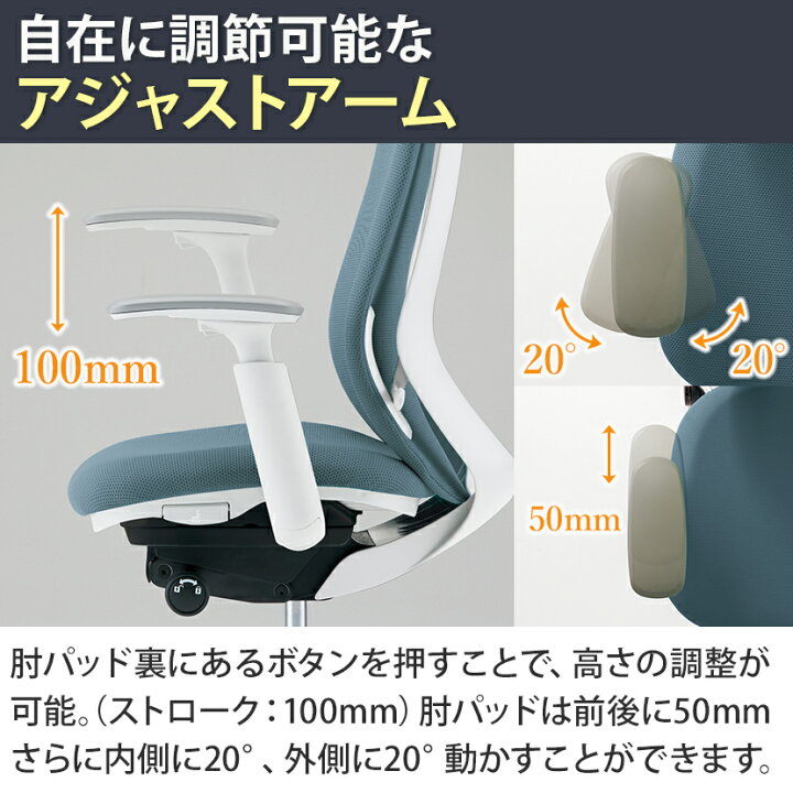 楽天市場】オカムラ シルフィー オフィスチェア エクストラハイバック 