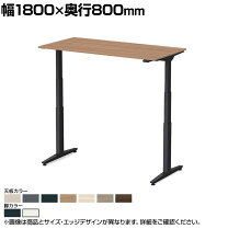 楽天市場】オカムラ スイフト 1800 800の通販