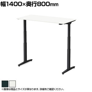 IJ XCtglbNX Swift Nex ~fXN  X^_[hXg[N XNGAGbW zCgV 3420CD 1400×s800×650`1250mm d~fXN X^fBOfXN p\R