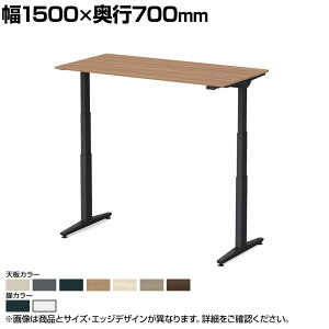 �I�J���� �X�C�t�g�l�b�N�X Swift Nex ���~�f�X�N ���� �X�^���_�[�h�X�g���[�N �X���[�X�t�H�����G�b�W 342AFC ��1500×���s700×����650�`1250mm �d�����~�f�X�N �X�^���f�B���O�f�X�N �p�\�R���f�X