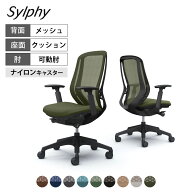 オカムラ シルフィー sylphy ハイバック 背メッシュタイプ アジャストアーム ブラックボディ 樹脂脚 C685…