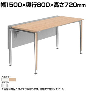 �I�J���� PRECEDE �t���[�A�h���X�f�X�N �t���[�X�^���f�B���O�Жʃ^�C�v 3A21GG 3A24GG �V�E�r�J�o�[���F �l�I�E�b�h/�z���C�g�V�� �|���b�V���r ��1500×���s800×����720mm